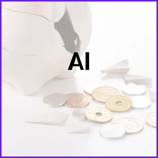 기재부, AI 대전환 구체안 아직 미정