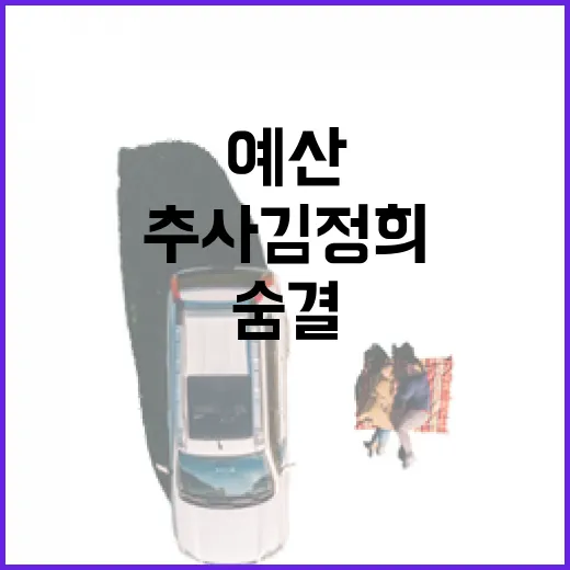 예산 추사 김정희 기념관, 서예 대가의 숨결을 만나다