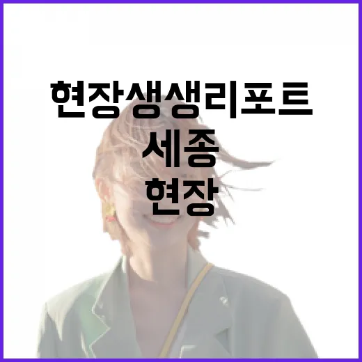 세종 조치원 복숭아축제 현장 생생 리포트