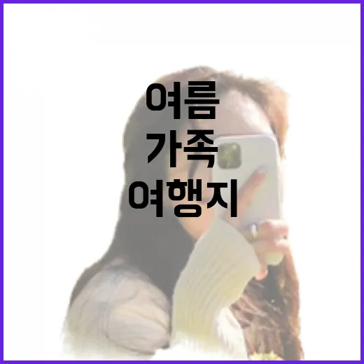 경주 오류고아라해변…