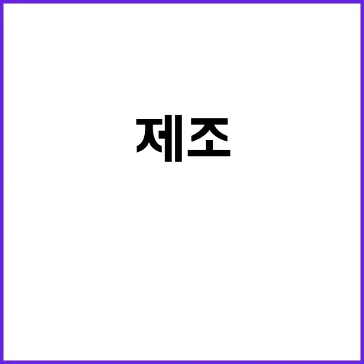 산업AI로 제조혁신…