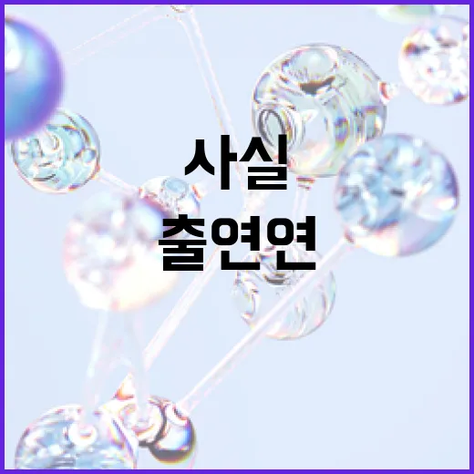 출연연 PBS 단계적 폐지, 사실과 배경