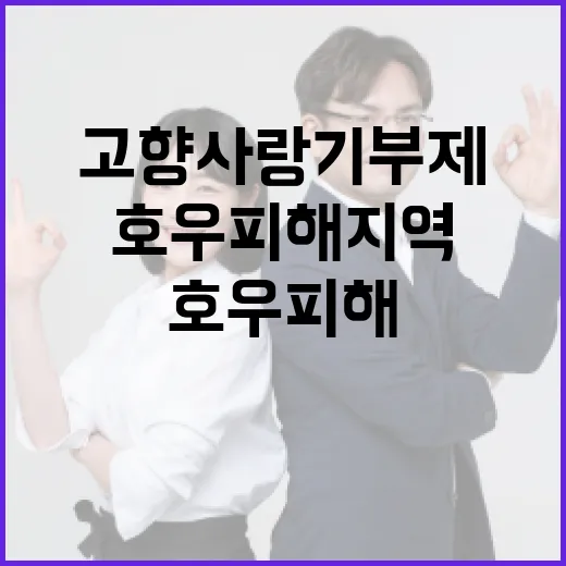 고용부, 밤샘 야근 제한 구체안 부인
