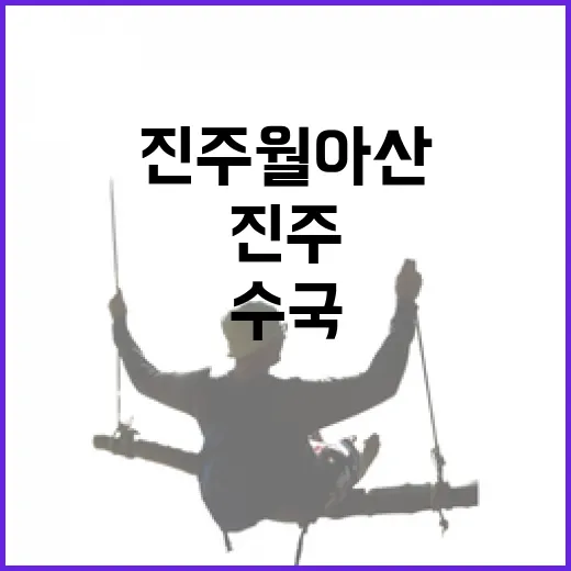 진주 월아산 맨발숲과 수국의 힐링 풍경
