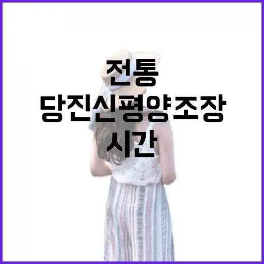 당진 신평양조장, 100년 전통의 술과 시간