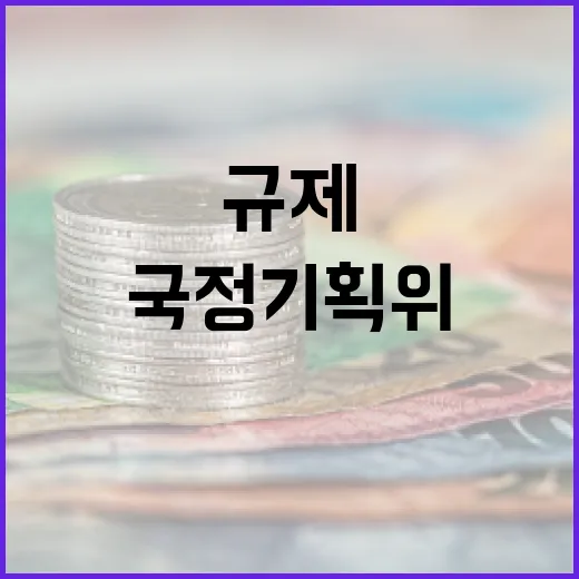 국정기획위, DSR 규제 대상 아직 미확정