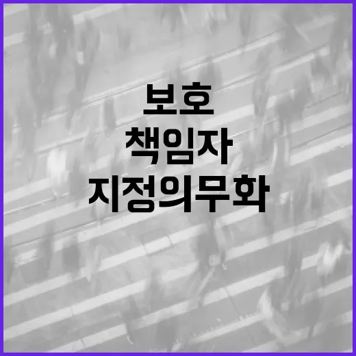 청소년보호책임자 지정 의무화 본격 시행