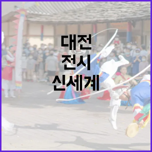 대전 신세계갤러리, 반려동물 사랑 전시 개최