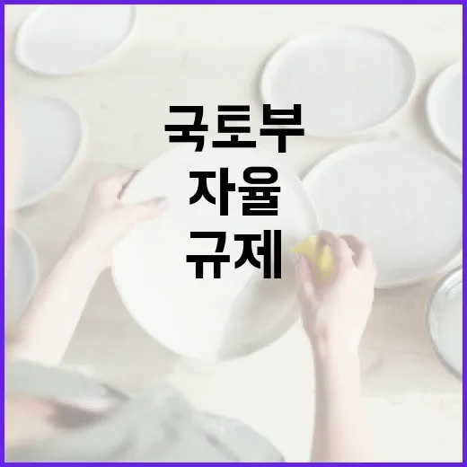 국토부, 자율주행 규제 선제 정비로 산업 육성 박차