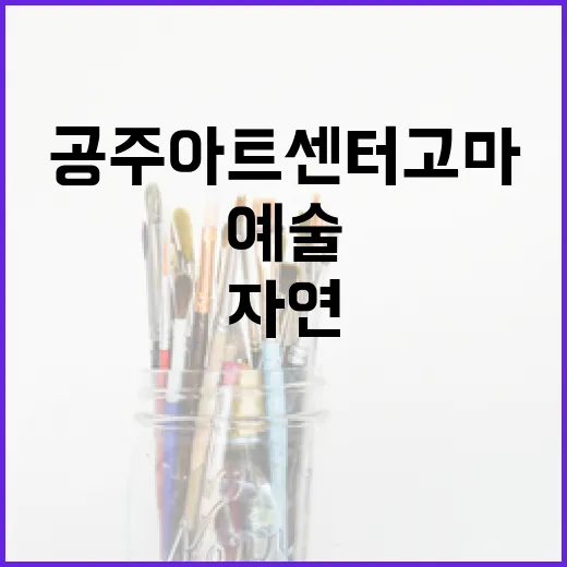 기지시줄다리기박물관…