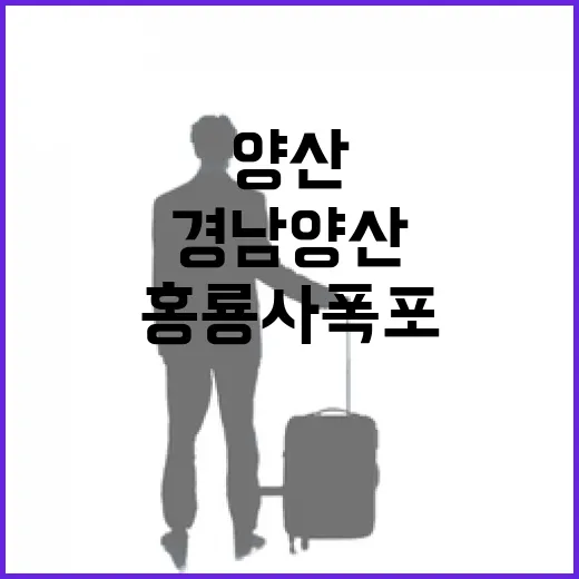 경남 양산 홍룡사 폭포와 계곡의 여름 풍경