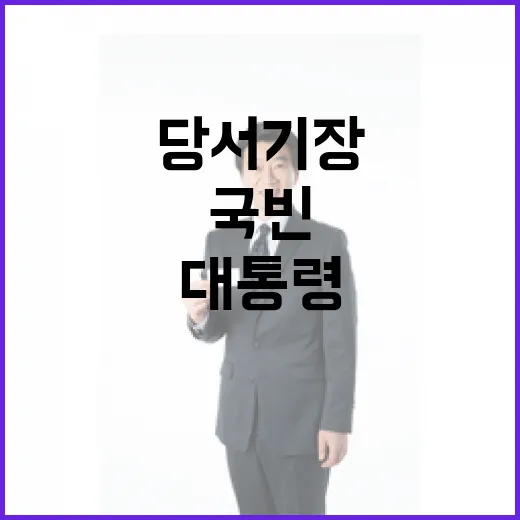 이 대통령-베트남 당서기장 국빈회담, 전략동반자 강화