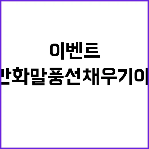 광복 80주년, 4…