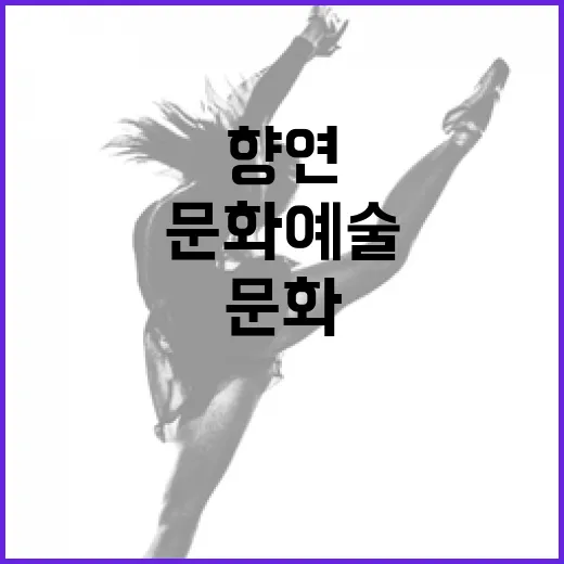 전북 8월 문화예술 풍성한 향연