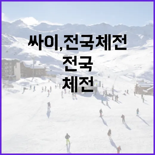 싸이, 전국체전 홍보대사로 뜨거운 열기 전파