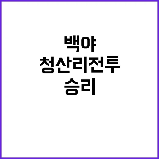 백야 김좌진 장군과…