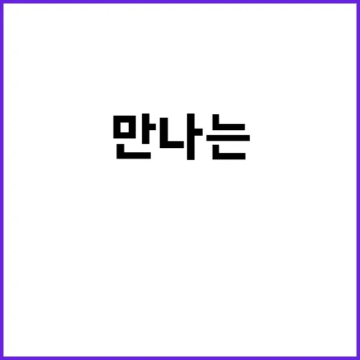 미륵사지서 만나는 고려·중국 도자 교류