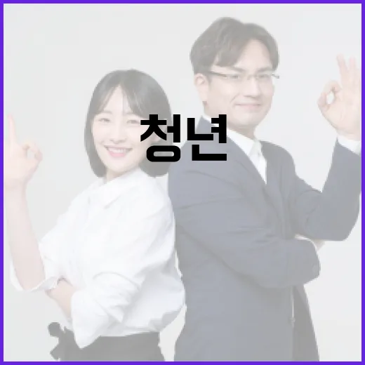 부산 청년들의 희망과 도전, 영부산 이야기