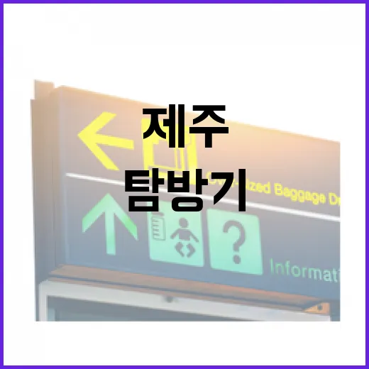 넷플릭스 촬영지 제주목관아 탐방기