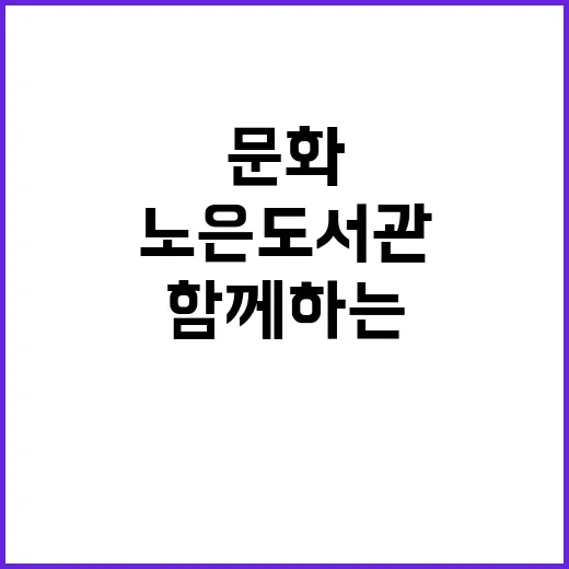 대전숲채원서 즐긴 청춘숲캉스 힐링