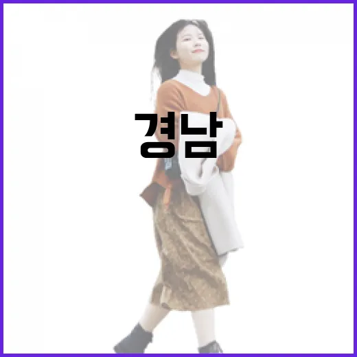 경남 삼랑진, 세 물길이 만나는 역사와 자연의 나루