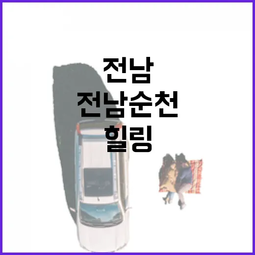 전남 순천 선암사, 자연과 역사가 어우러진 힐링 명소