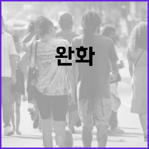 해수부, 양식어가 보험료 부담 완화 노력