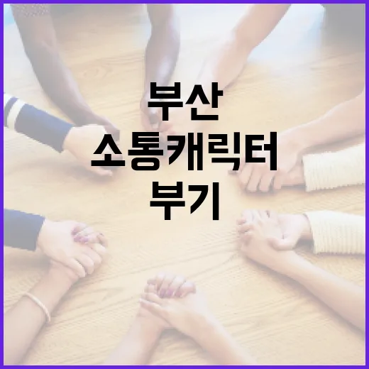 논 휴경 지원제 부…