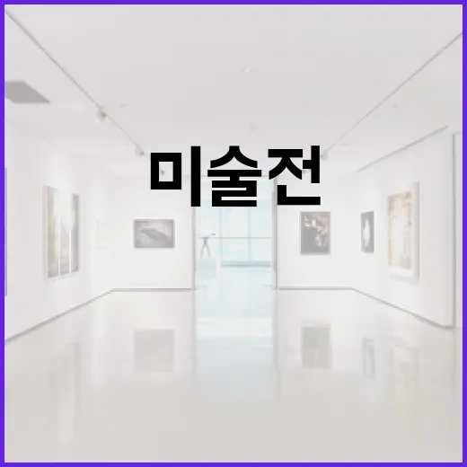 창녕서 펼쳐지는 순환과 회복의 미술전