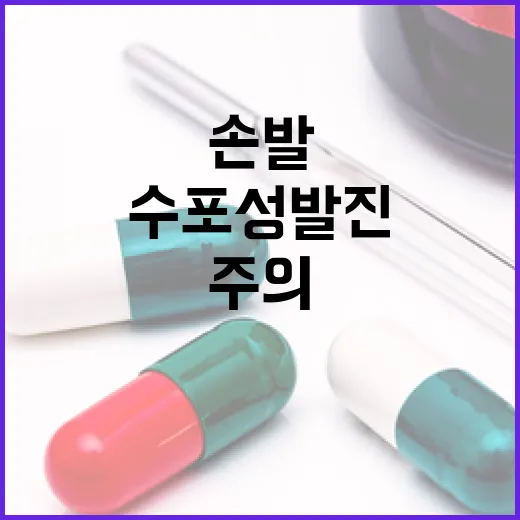 수족구병, 손발 입안 수포성 발진 주의