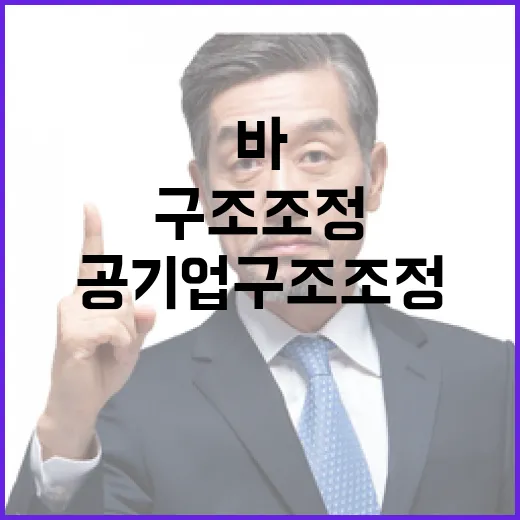 발전공기업 구조조정, 아직 결정된 바 없다