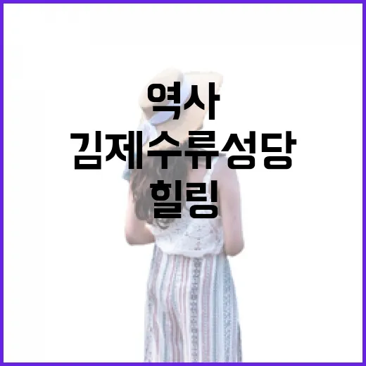 충북 매운맛 명가 6선