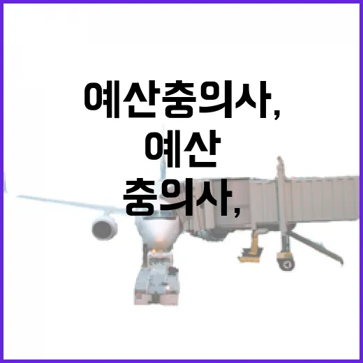 예산 충의사, 가을 역사 산책길