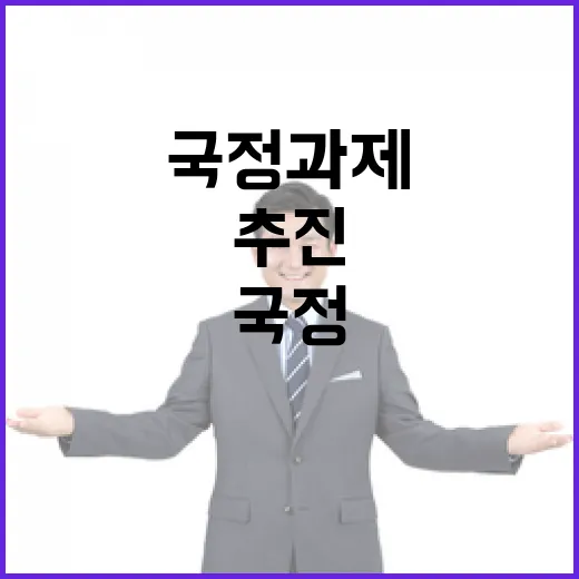 산업부, 7대 국정과제 집중 추진