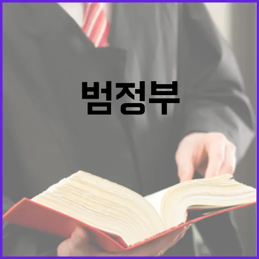 정부, 미국 비자 문제 해결 범정부 TF 출범