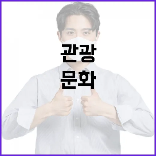 익산, 9월 문화와 관광 활기
