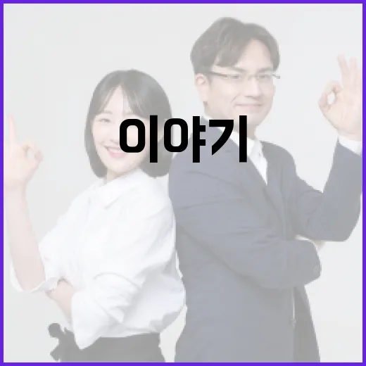 89세 할머님이 차려주신 잔칫상 이야기