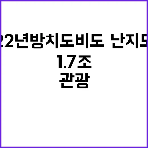 22년 방치 도비도…