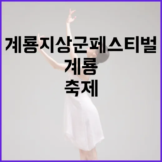 강원도 해장국 명가 6선