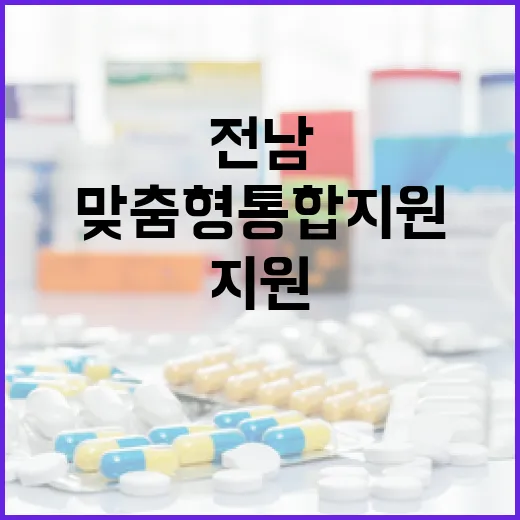 전남 출산율 1위 비결, 맞춤형 통합 지원