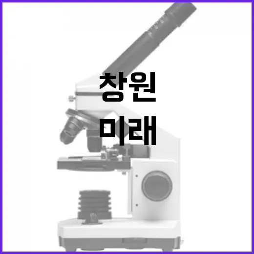 창원서 펼쳐진 AI 혁신의 미래 현장