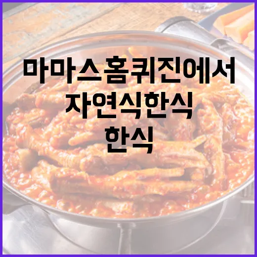 울산 함월루와 꽃무릇의 가을 풍경