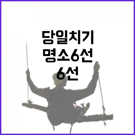 전북 당일치기 명소 6선