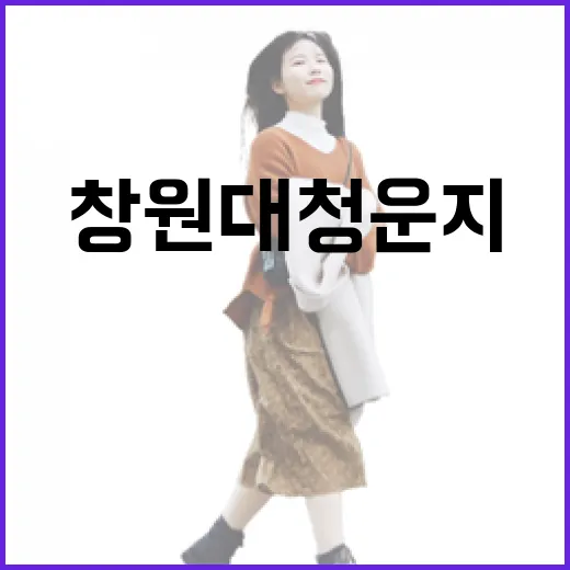 가을빛 물든 창원대 청운지 산책길