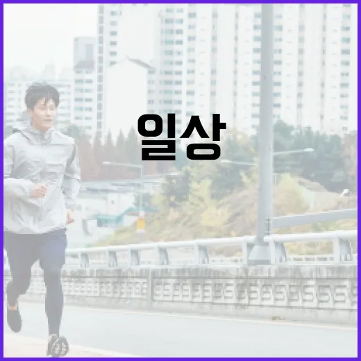 일상 속 급성심장정지, 원인과 대처법