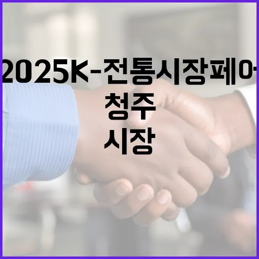 탄금호 수상불꽃극, 가을밤 우주로 물들다