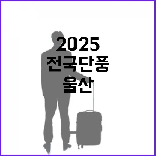 호계역, 예술로 시간 잇다