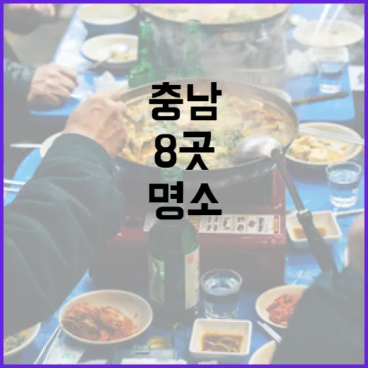 충남 에그타르트 명소 8곳 집중 탐방