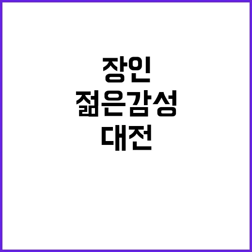 인쇄 장인과 젊은 …
