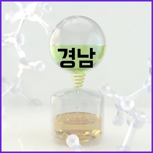 경남, 국책사업으로 AI와 소형원전 선도